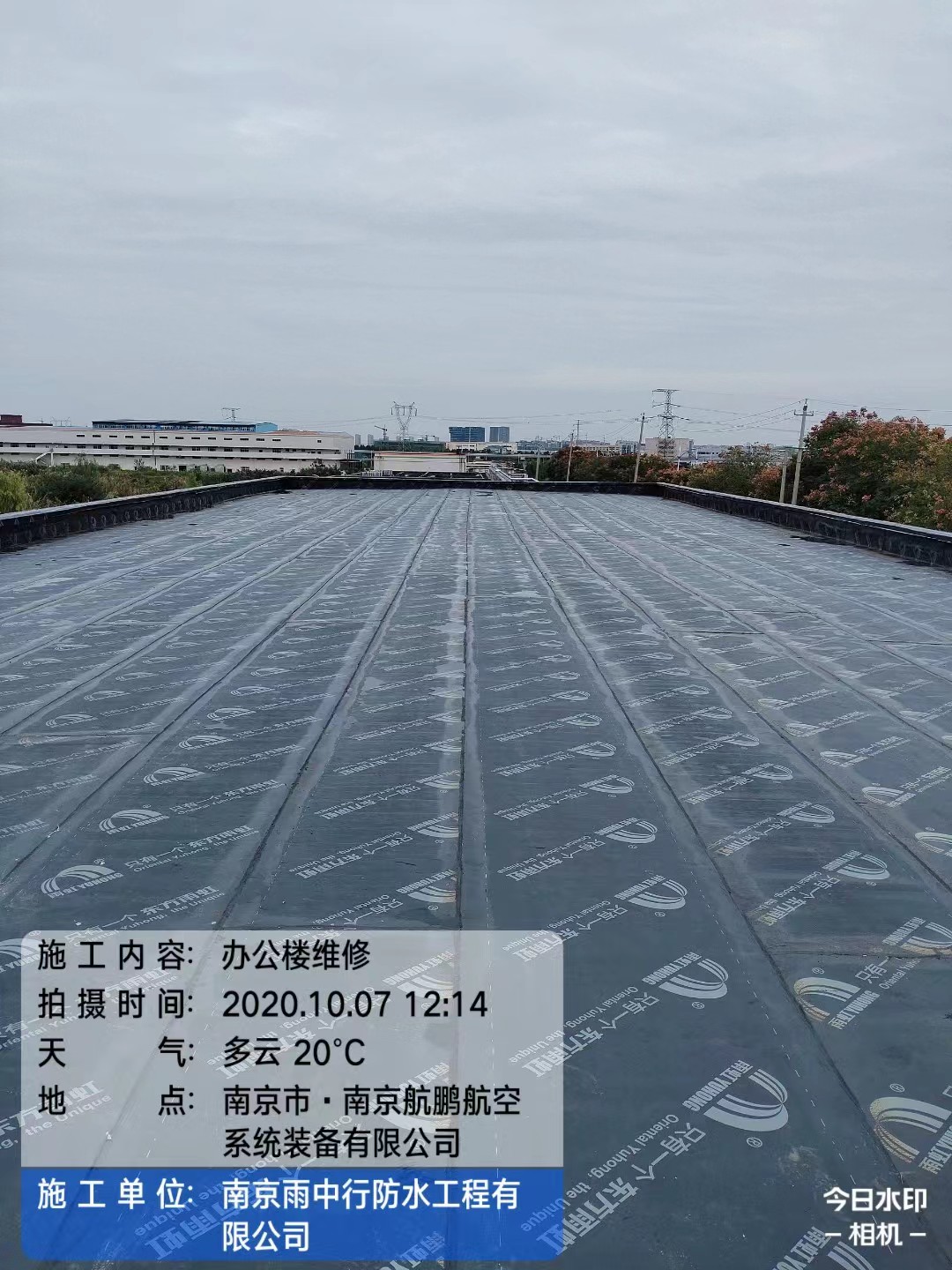 同安屋面防水维修公司