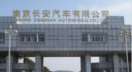 同安长安汽车厂钢结构防水防腐工程