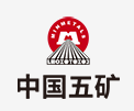 同安中国五矿